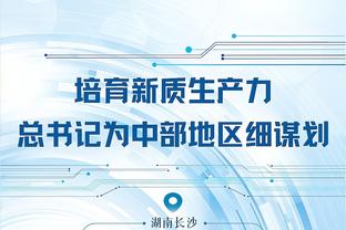 半岛中国官方网站首页下载安装截图0